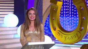 Лотерея Золотая подкова 47 тираж от 24 Июля 2016