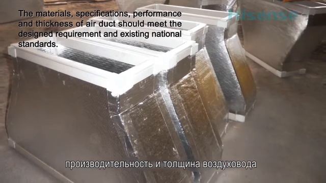 Установка Внутренних Блоков VRF Hisense. смотреть онлайн