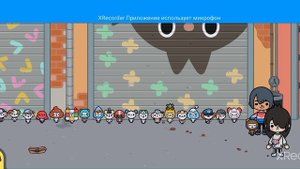 все крампеты в тока бока и в / городе боб сити?