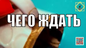 ❣️БЛИЖАЙШИЕ 10 ДНЕЙЧЕГО ЖДАТЬ #ответуолятаро #olgabo666888999 #youtubeshorts