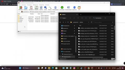 КАК УСТАНОВИТЬ В ГАРРИС МОД CSS КОНТЕНТ | gmod css content