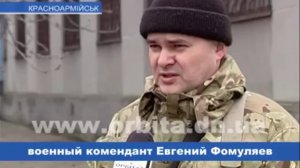 2015.02.13. Красноармейск. В Красноармейске военную комендатуру окружили бойцы Правого сектора