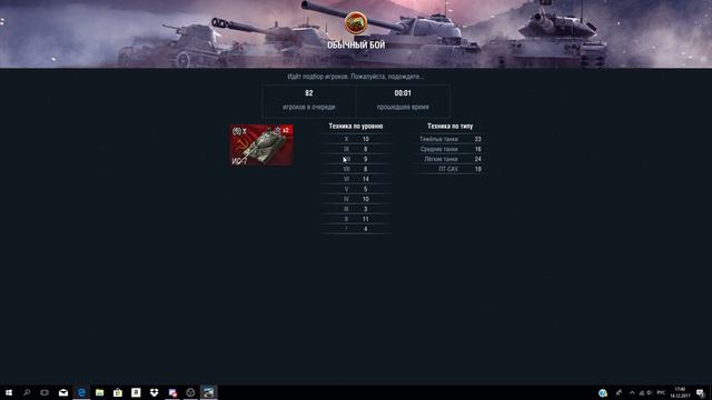 I_am_KJIY6HU4KA [HIPPY] катаем с ОКНО ТОП КЛАН ЗА УКРАЇНУ смотреть онлайн