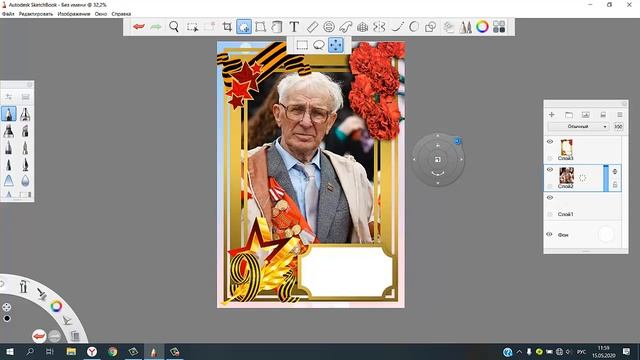 Электронный портрет ветерана в программе SketchBook смотреть онлайн