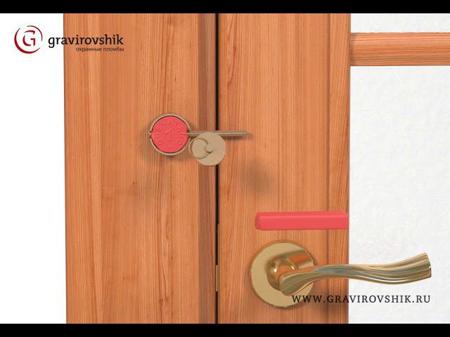 Металлическая печать