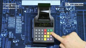 Атол 90Ф: Оформление чека коррекции расхода