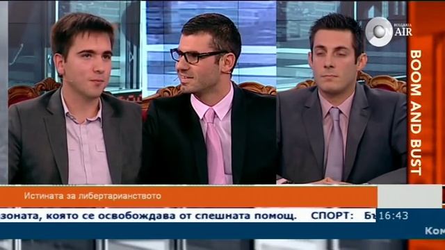 Истината за либертарианството 13.10.2013