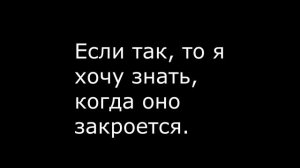 Do I wanna know Russian translation-русский перевод