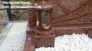 Гранитный памятник арт: В-303 гранит Лезниковский.