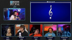 СУДАРЬ,ЕГОРИК,ЯЯНА,СТОЛЯРОВ,CУПЕР СТАС! СВОЯ ИГРА || ФИНАЛ НЕДЕЛИ ЛИГИ, стрим сударя 2 часть