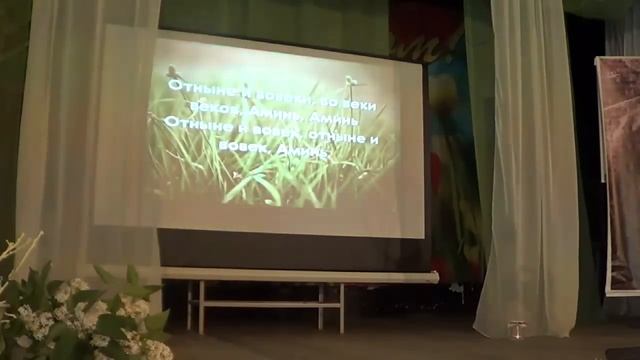 Молитва (Пасхальная служба)