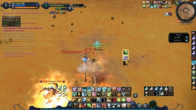 Ручеечек ПвП Aion смотреть онлайн