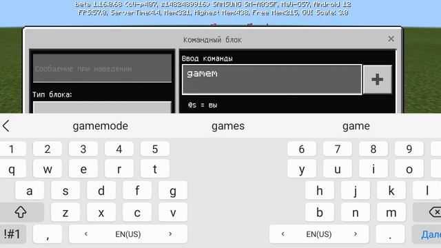 как нужно написать команду чтобы появился командный блок смотреть онлайн