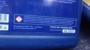 TESLA масло моторное