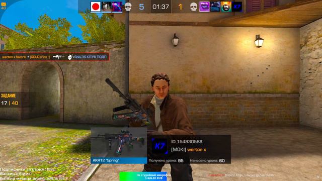 ПОЛУЧИ ГОЛДУ ПРЯМО СЕЙЧАС В ИГРЕ STANDOFF 2 СТАНДОФФ 2 STREAM СТРИМ смотреть онлайн