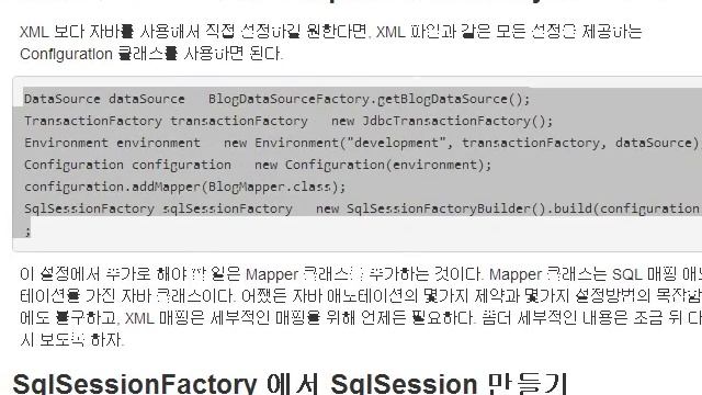 쉬운 스프링 이야기 #10 3 смотреть онлайн