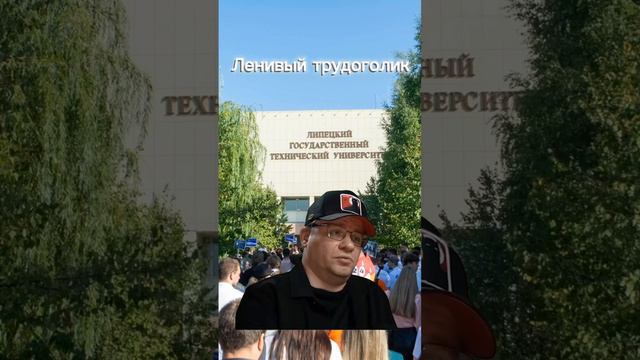 А какой ты превокурсник?