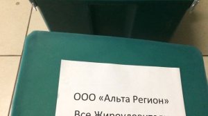 Жироуловитель Биофор 0,5-25 (Стандарт) под мойку и Биофор 0,5-40 (Стандарт)