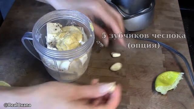 Веганский Майонез Без Масла и Без Орехов
