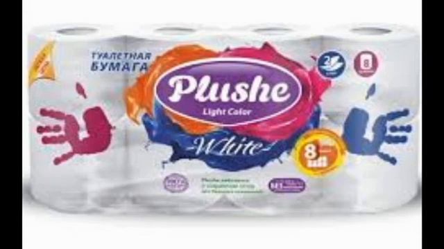 купить на Атланте в Ростове туалетную бумагу Плюше смотреть онлайн