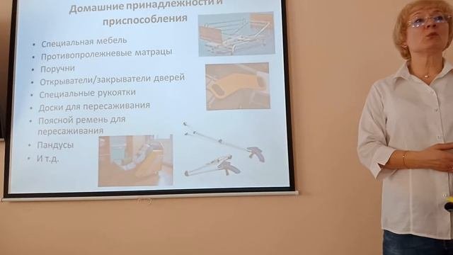 Двигательная реабилитация ребенка с ДЦП и ТСР, 06.03.2020год