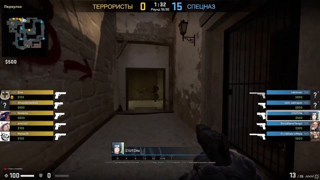 Как CLUTCHe ВЫПОЛНЯЕТ СВОЮ РАБОТУ! / CS:GO (перезалив) смотреть онлайн