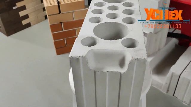 Блок силикатный для наружных стен и межквартирных перегородок смотреть онлайн