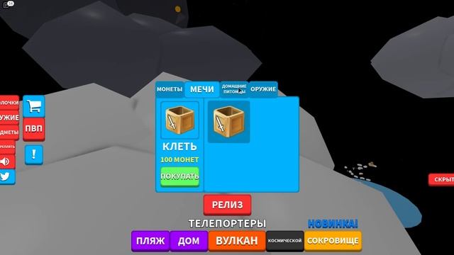 У Меня слишком длинные руки. Сам не знаю как это назвать. Roblox. ? смотреть онлайн