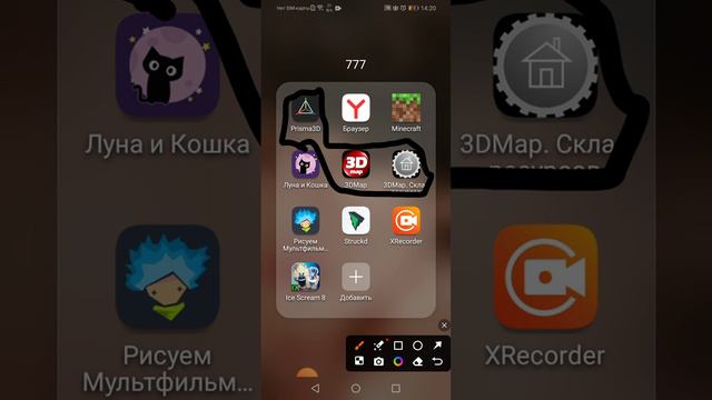 Какими приложениями нужно пользоваться чтобы делать игры 2d- пл3d для начала деланья игр смотреть онлайн