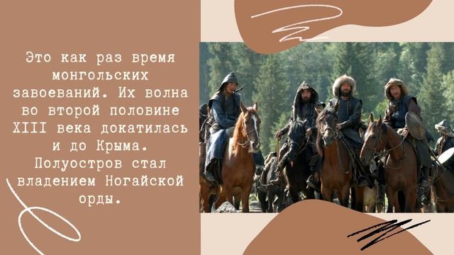 Почему Крым называется Крымом?