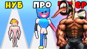 МАКСИМАЛЬНАЯ ЭВОЛЮЦИЯ из ЧЕЛОВЕКА в ЧИТЕРА МОНСТРА