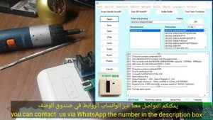 Unlock and Remove Password Bios HP ProBook 450 G6