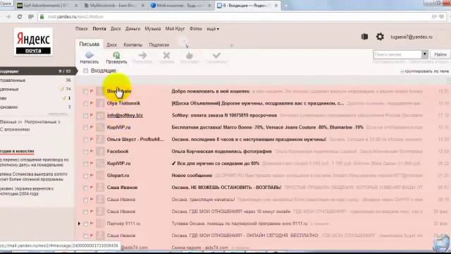 Как зарегистрировать биткоин кошелек