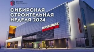 Архитекторы обсудили регулирование застройки городов, февраль 2024г.