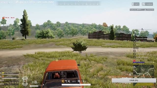 PUBG LITE : Играю с Подписчиками :v: