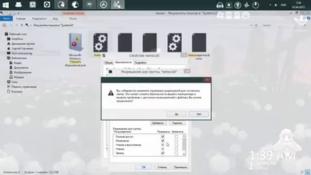 Как изменить кнопку Пуск в Windows. How to change the Start button in Windows смотреть онлайн
