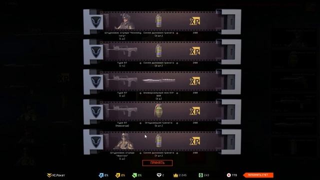 Ето же ТАйп посоны:D смотреть онлайн