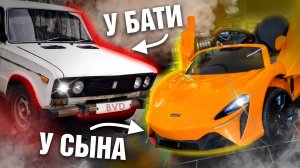 Макларен снова в России! McLaren Artura - обзор и тест драйв детского электромобиля