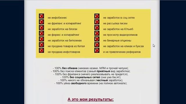 Как скачивать бесплатно платные курсы, схемы, мануалы по заработку!