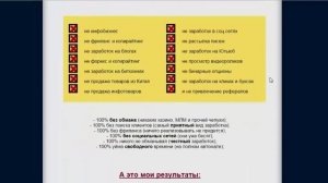 Как скачивать бесплатно платные курсы, схемы, мануалы по заработку!