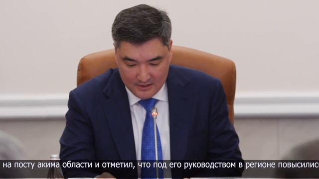 В СКО назначили акима области смотреть онлайн