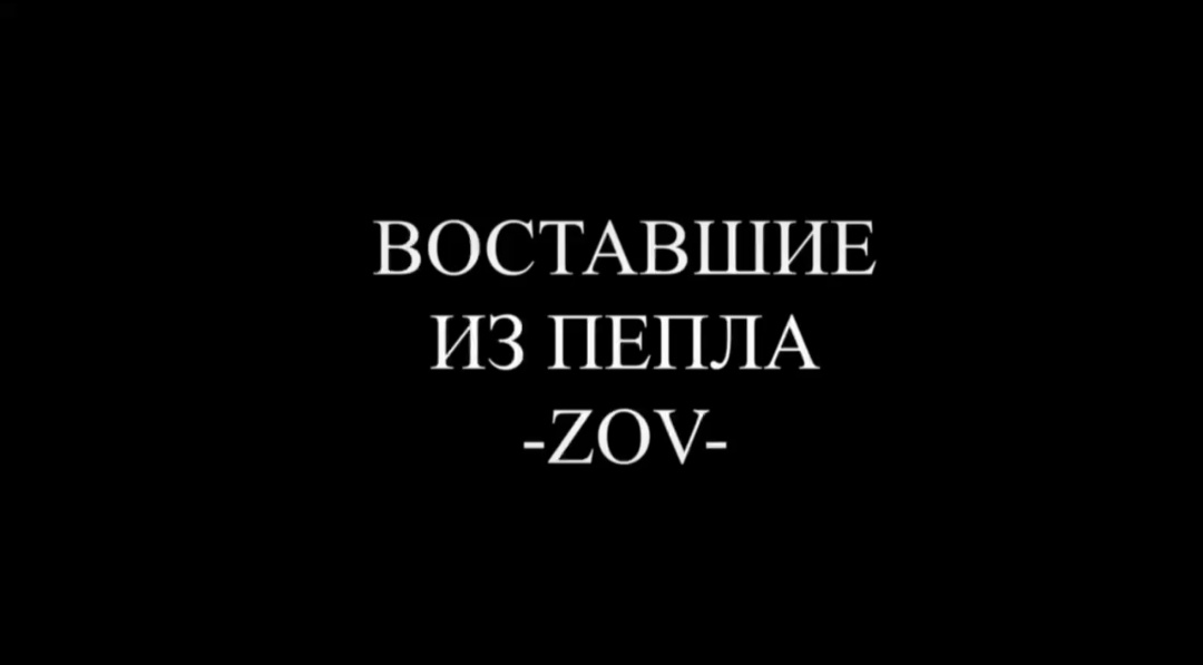 ??Героическому Гостомельскому десанту посвящается! ⚡Новые кадры с операции захвата аэродрома.