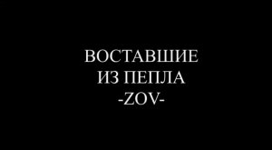 ??Героическому Гостомельскому десанту посвящается! ⚡Новые кадры с операции захвата аэродрома.