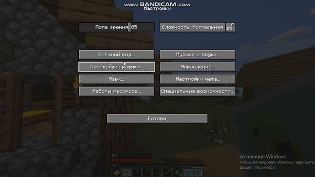 Выживание в мире Plants VS Zombies в Minecraft! смотреть онлайн