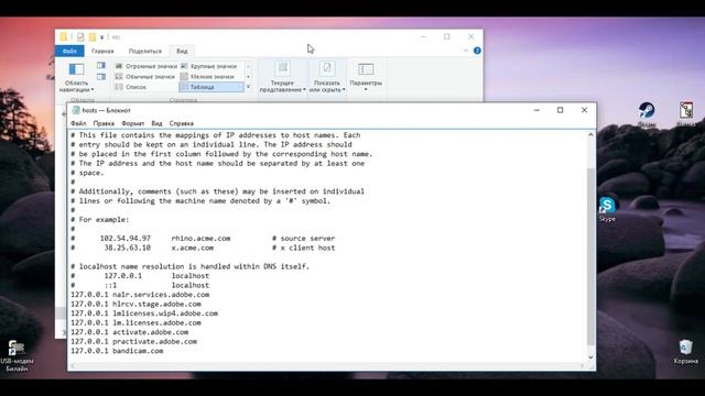 Как запретить пограмме доступ в интернет(на примере Bandicam) смотреть онлайн