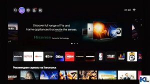 Hisense Laser TV PL1H