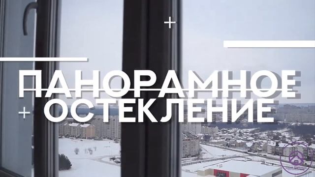 Аленовский парк Распродажа