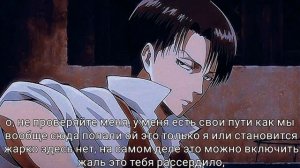 {Комфорт}"Леви прижимает тебя к стене"
