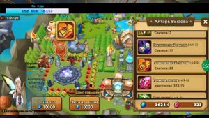 Слишком много первачей в одном видео! Открытие Свитков Summoners War #11 (scrolls opening)