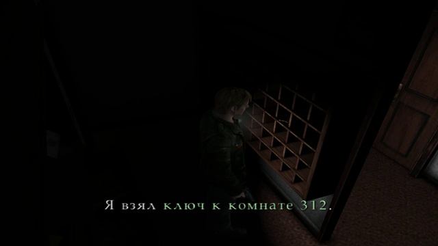Silent Hill 2.Где искать ключ от номера 312(о. Лейквью)!.